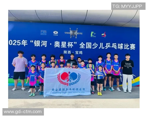 2026乒乓球比赛经验排行榜：西安乒乓球队位居第8名