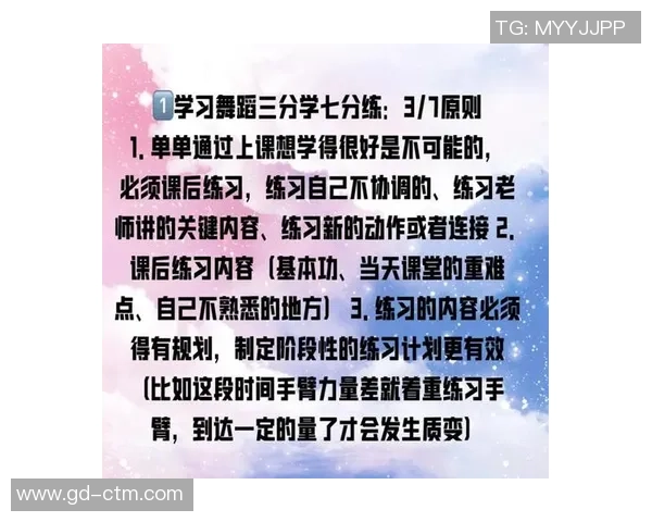 从零开始：街舞灵活性完全攻略